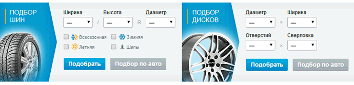 Koleso38 - интернет-магазин шин и дисков в Иркутске (бесплатная доставка в Ангарск, Шелехов)