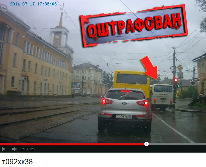 Оштрафован водитель автобуса