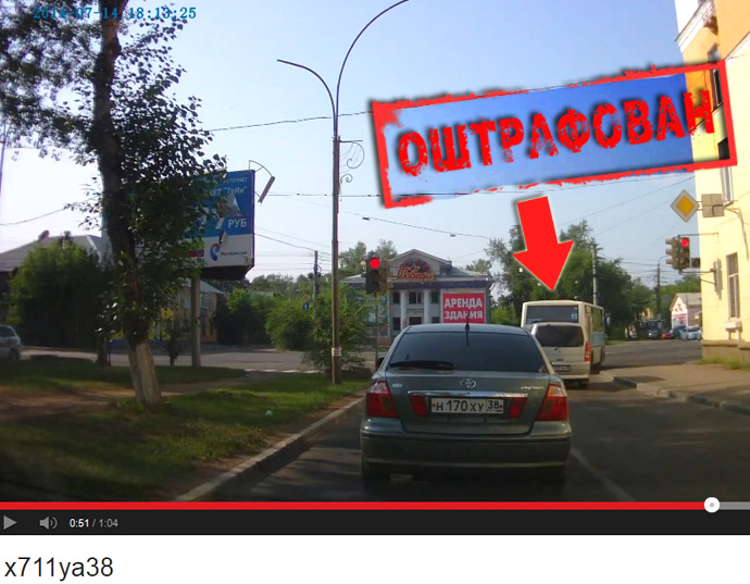 Оштрафован водитель автобуса