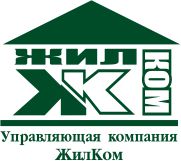 ЖилКом