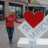 Наталья Усова