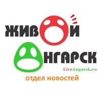 Отдел новостей