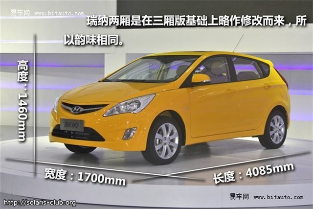 hyundai_solaris_hatch_04.jpg