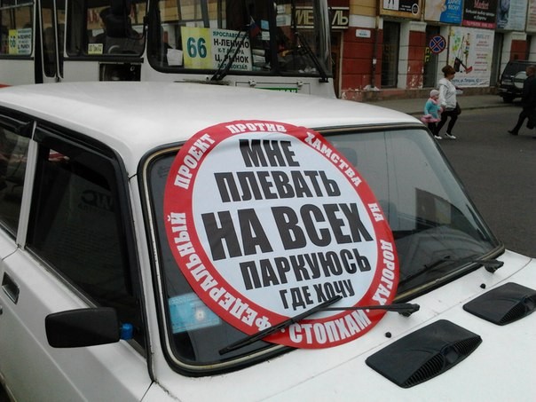 Рейды СтопХам в Иркутске: