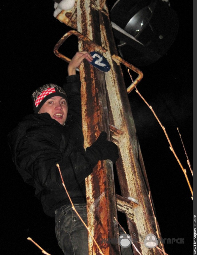 Где-то в районе