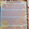 Приглашение