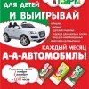 0fd90bb99a6ecb7c4b6e2209d6f60f54-plakat_fa3.jpg