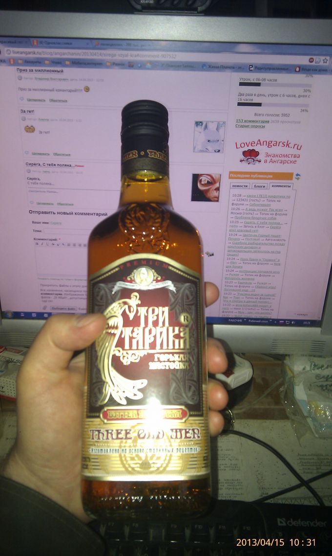 Рука Сирёги коия сжымаит проставу за красивый гет))))))