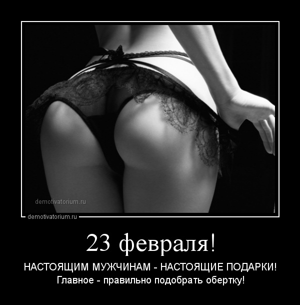 erotic38.ru