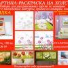 www.kartina-shop38.ru www.kartina-shop38.ru
