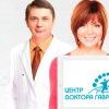Центр доктора Гаврилова