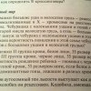 старые сказки на новый лад, или чему учат наших детей