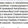 У нас рукопожатный лауреат премии Дарвина?