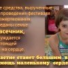 Требуется помощь