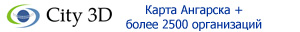 City 3D - Карта Ангарска со справочником организаций